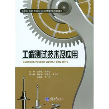 ���̜yԇ���g(sh��)����(y��ng)��