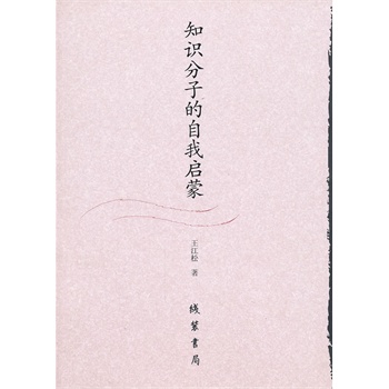 ֪�R(sh��)���ӵ����҆���