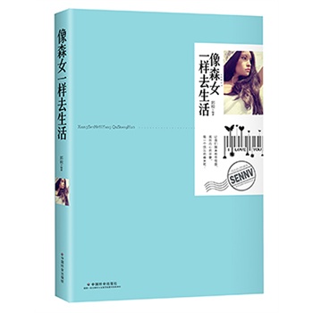 ��ɭŮһ��ȥ����һ�������������`�x�����ſ��Լ���׌���`��豚w�棩