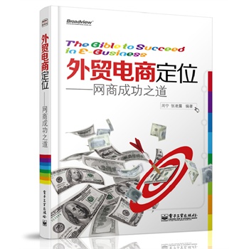 ���Q(m��o)��̶�λ�����W(w��ng)�̳ɹ�֮��