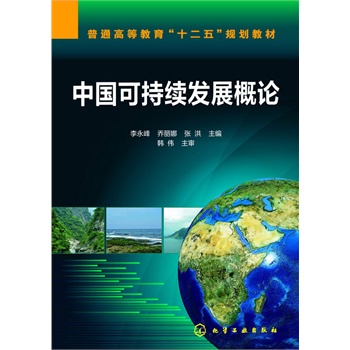 �Ї��ɳ��m(x��)�l(f��)չ��Փ(������)