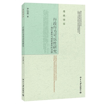 �����О���V���о�--��Փ�ؘ�(g��u)�c�ƶ��ؘ�(g��u)�Č���