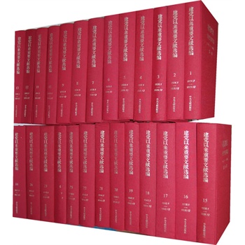 ���h�ԁ���Ҫ�īI(xi��n)�x��(1921-1949��26��)(��)