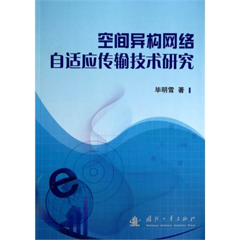 ���g����(g��u)�W(w��ng)�j(lu��)���m��(y��ng)��ݔ���g(sh��)�о�