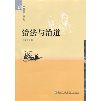 �η��c�ε�