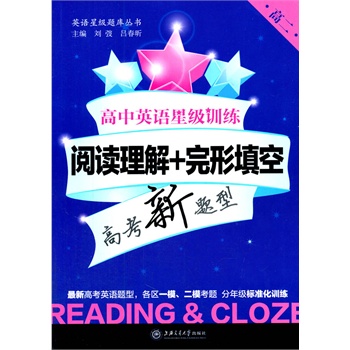 ����Ӣ�Z�Ǽ�Ӗ(x��n)��������x����+������գ��߶���/sh