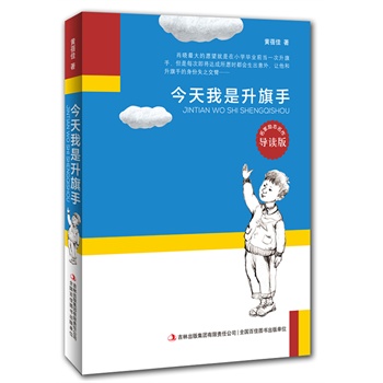 �������������֣����������傀һ���̡��@���D��,���҄�־��������麢�ӳ��L�Ľ����־ů�Ĺ�����)