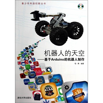 �C(j��)���˵���ա�������Arduino�ęC(j��)�������������P����������Ƽ���(chu��ng)����(sh��)��