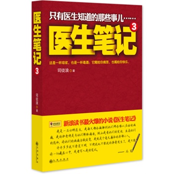 �t(y��)���Pӛ3�������x����𱬵�С�f��һ���t(y��)���S�S����f����������������fҲ�����f���s�ֲ��ò��f����Щ�¡���ֻ���t(y��)��֪����