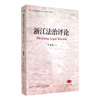 �㽭�����uՓ����������