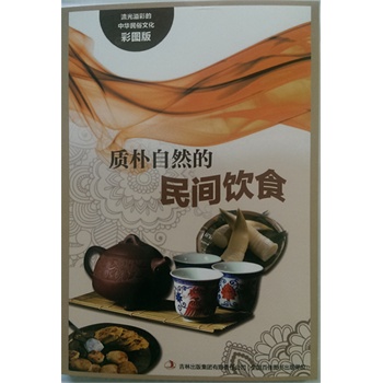 ������ʵ����A�����Ļ����ʈD�棩���|(zh��)����Ȼ�����g�ʳ��