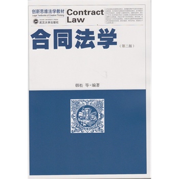 ��ͬ���W(xu��)���ڶ��棩