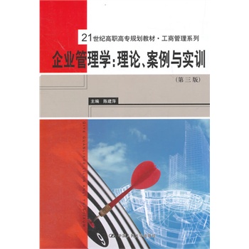 ��I(y��)����W(xu��)����Փ�������c��(sh��)Ӗ(x��n)�������棩��21���o(j��)���ߌ�Ҏ(gu��)���̲ġ����̹���ϵ�У�