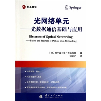 ��W(w��ng)�j(lu��)��Ԫ--�┵(sh��)��(j��)ͨ�Ż��A(ch��)�c��(y��ng)��