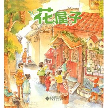 ����ӛ�����ʳ�ͯԒ�������ӡ�