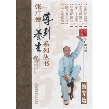 ���V��(d��o)���B(y��ng)��ϵ�Ѕ������U�B(y��ng)ƪ+DVD