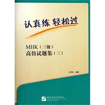 �J�澚 �p���^��MHK���������߷�ԇ�}������������1MP3��