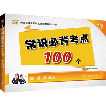 �A�D2015����(w��)�T��ÿ�ԇ����΢ħ�K�̲�(3)���R�ر����c100��(3.0��)���ҹ���(w��)�T��ԇ�Õ�2015