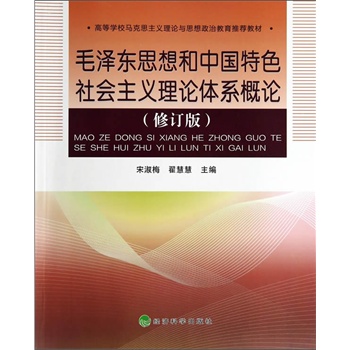 ë�ɖ|˼����Ї���ɫ������x��Փ�wϵ��Փ(��ӆ��)