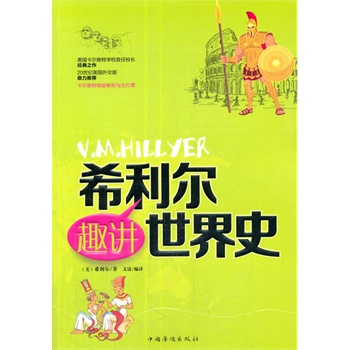 ϣ����Ȥ�v����ʷ