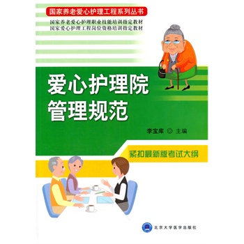 �����o��Ժ����Ҏ(gu��)��(�����B(y��ng)�ϐ����o������ϵ�Ѕ���)