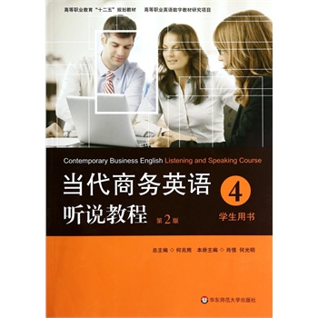 ��(d��ng)���̄�(w��)Ӣ�Z �f�̳� �W(xu��)���Õ�4 