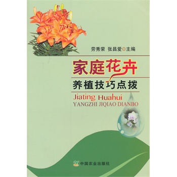 ��ͥ�����B(y��ng)ֲ�����c��