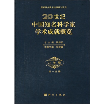 20���o(j��)�Ї�֪���ƌW(xu��)�ҌW(xu��)�g(sh��)�ɾ͸��[�����W(xu��)�� ��һ�փ�