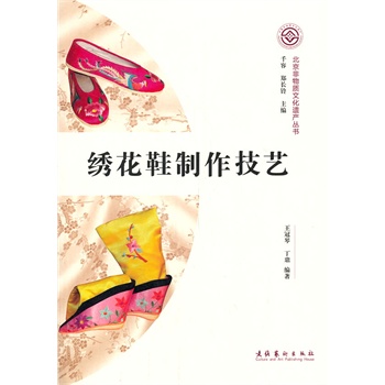 �C��Ь������ˇ�����������|(zh��)�Ļ��z�a(ch��n)����/��һ݋��