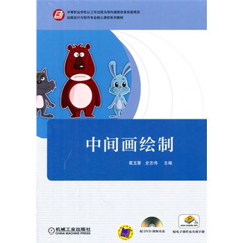 ���g���L�ƣ��е��I(y��)�W(xu��)У�Թ����^�̞錧(d��o)���n�̸ĸ(sh��)�(y��n)�(xi��ng)Ŀ ��(d��ng)���O(sh��)Ӌ(j��)�c�������I(y��)�����n��ϵ�н̲ģ�