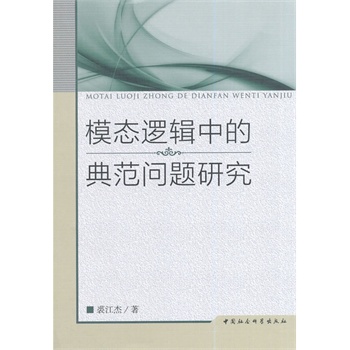 ģ�B(t��i)߉݋�еĵ䷶���}�о�