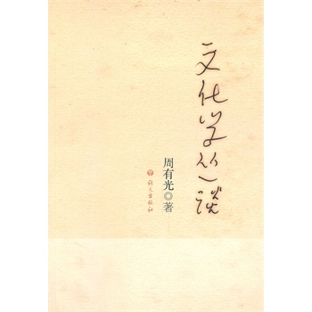 �Ļ��W(xu��)��Մ