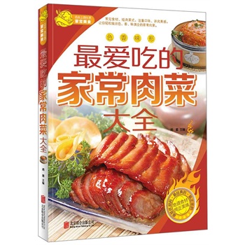 ��۳Եļҳ���˴�ȫ