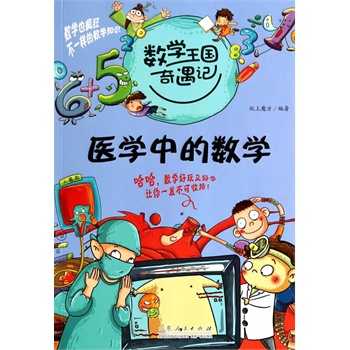 ��(sh��)�W��������ӛ���t(y��)�W�еĔ�(sh��)�W