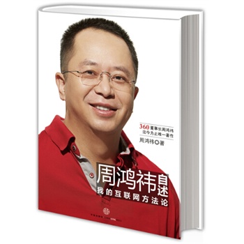 �����t�������ҵĻ�(li��n)�W(w��ng)����Փ