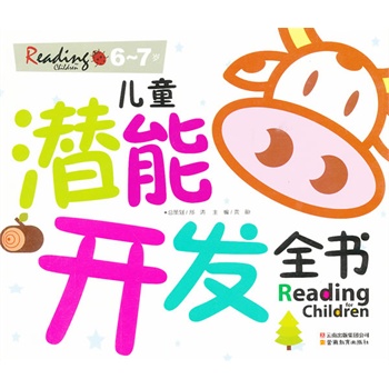 ��ͯ�����_�l(f��)ȫ����6-7�q��