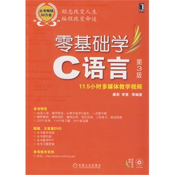 ����A(ch��)�W(xu��)C�Z�ԣ���3�����������N30�f����ȫ�°�¡�����У�