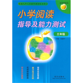 ���꼉��С�W(xu��)��xָ��(d��o)�������yԇ