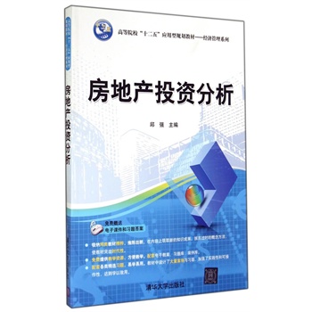 ���خa(ch��n)Ͷ�Y�������ߵ�Ժ����ʮ���塱��(y��ng)����Ҏ(gu��)���̲ġ�����(j��ng)��(j��)����ϵ�У�