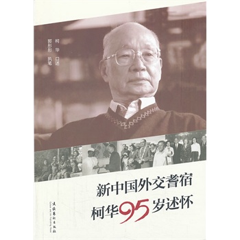 ���Ї�(gu��)�⽻���޿��A95�q����