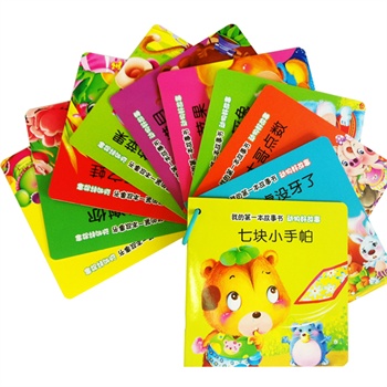 �ҵĵ�һ������(sh��)����(d��ng)��ù��£�ȫ10��(c��)��