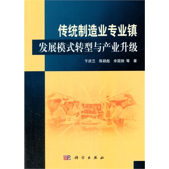 ���y(t��ng)����I(y��)���I(y��)�(zh��n)�l(f��)չģʽ�D(zhu��n)���c�a(ch��n)�I(y��)����