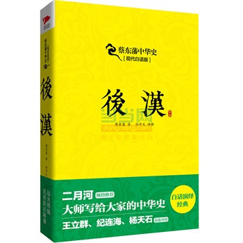 �̖|�����Aʷ����h���F(xi��n)����Ԓ�棩