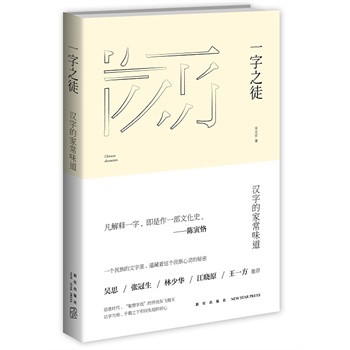 һ��֮ͽ���h�ֵļҳ�ζ����һ��(g��)������������N(y��n)�����@��(g��)�������`�����ܣ�