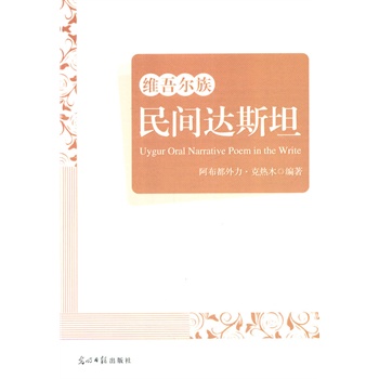 �S�᠖�����g�_˹̹