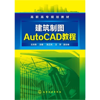 �����ƈDAutoCAD�̳�(���c��)