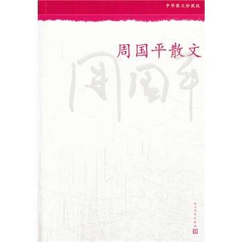 �܇�ƽɢ��--���Aɢ����ذ�