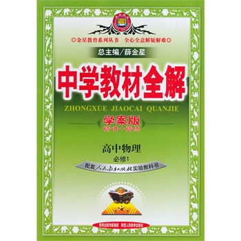 �ЌW�̲�ȫ��W����-��������(����1)(�˽̰�)(��16�_)14��