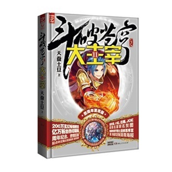 �������n�֮������11����(d��ng)��(d��ng)�W(w��ng)��(d��)���ع�2000�������H�P�������b��ذ�+���𺣈�(b��o)+8��ħ�üo(j��)��3D�`�F����