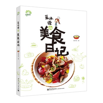 �{���]����ʳ��ӛ(ȫ��)